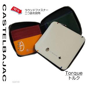 サイフ ラウンドファスナー二つ折り財布 カステ...の詳細画像4