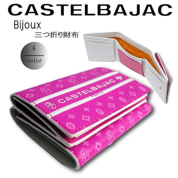 CASTELBAJAC カステルバジャック 三つ折り財布 ビジュー　097603