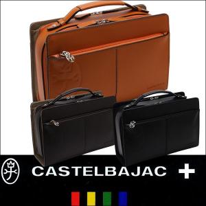 セカンドバッグメンズ カステルバジャック CASTELBAJAC  メンズWファスナーセカンドバッグ /トリエ/ 164203