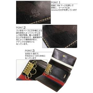 キーケース 小銭入れ付きレノマ renoma ...の詳細画像2