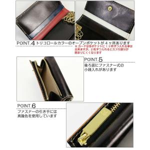 キーケース 小銭入れ付きレノマ renoma ...の詳細画像3