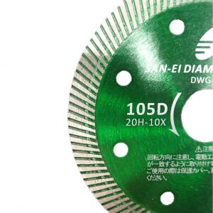 タイル専用 ダイヤモンドカッター 4インチ 1...の詳細画像2