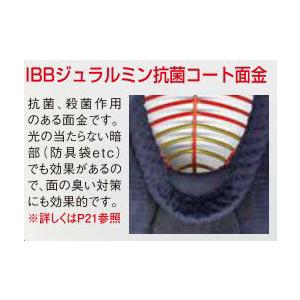 松勘工業 活人 総人工紺革十字刺 胴抜きセット...の詳細画像5