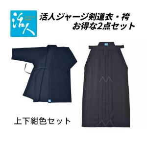 未使用　剣道　防具　一式　綿タオル　道着と袴のおまけ付 お得な2点セット】松勘工業 ミライ 剣道衣・袴セット : サンエイ武道具