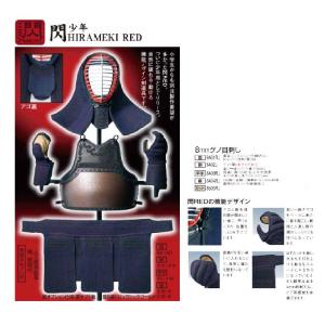 【2025新作】松勘工業 閃 HIRAMEKI...の詳細画像1