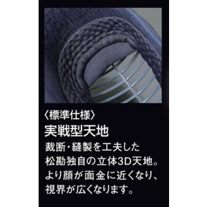 2026新作 松勘工業 閃 HIRAMEKI ...の詳細画像4