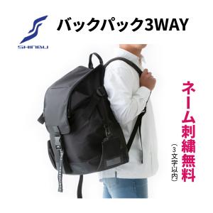 剣道屋 雲形デザインバッグ・YKKファスナー 防具袋A : 上之島屋