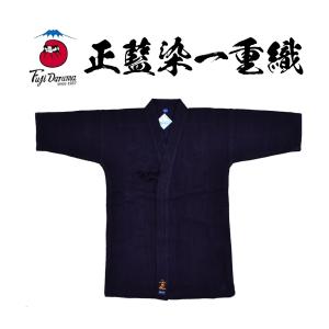 剣道 袴 正藍染 10000番 凌 中ヒダ縫 ウォッシュ加工 綿100％ 剣道着