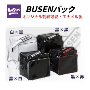 福武 武扇 BUSEN ECバック 剣道 防具袋...の商品画像