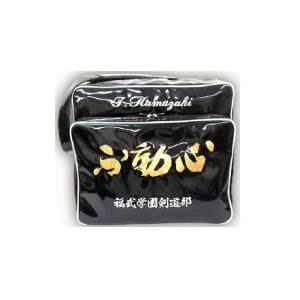 福武 武扇 BUSEN ECバック 剣道 防具...の詳細画像2