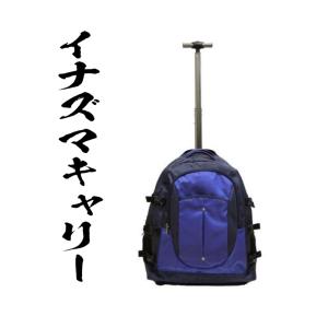 2026リニューアル 刺繍無料 SHINBU 信武 防具キャリーバッグ 新たに