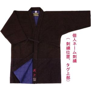 福武 武扇 BUSEN 0.8分極上総手刺剣道...の詳細画像2