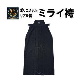 剣道　袴 剣道 袴「閃」HIRAMEKI NEXT ポリエステル製 紺色 23〜29号 刺繍
