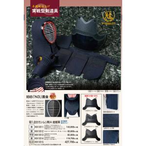 松勘工業 冠1.8分カンムリ刺A 総紺革 面単...の詳細画像1