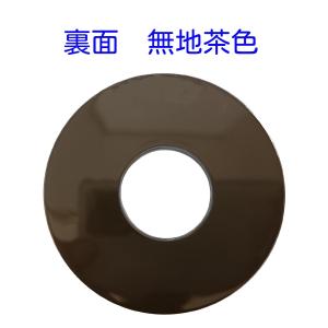 化粧鍔 龍 サイズ M・L ツバ つば 剣道竹刀の詳細画像5