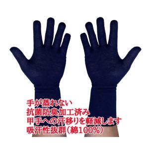 お得な3組セット 甲手下手袋 サイズ S・M・...の詳細画像1
