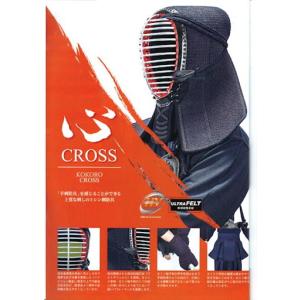 ミツボシ 心 cross 6mm×8mm織刺 ...の詳細画像3