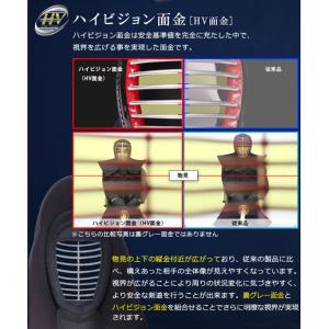 ミツボシ A-1α MARK-2 6mm剣道防...の詳細画像5