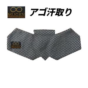 剣道 防具 面 内輪拡大器 送料無料(北海道・沖縄除く) : 武道園