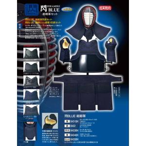 松勘工業 閃 HIRAMEKI BLUE 総紺...の詳細画像1