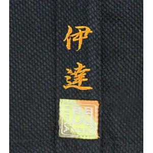 松勘工業 閃 HIRAMEKI NEXT剣道衣 道衣の詳細画像3