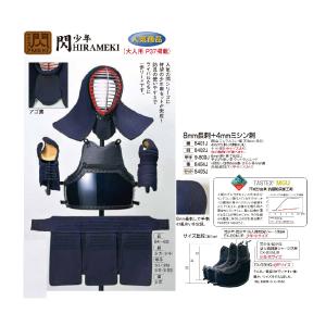 松勘工業 閃 HIRAMEKI 8mm長刺+4...の詳細画像1