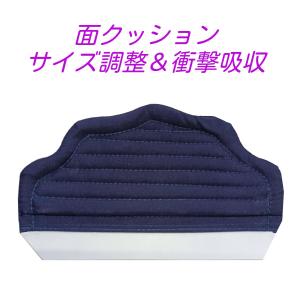 面クッション  サイズ調整布団