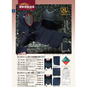 松勘工業 冠1.8分カンムリ刺B 武州紺織刺・...の詳細画像1
