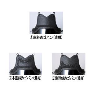 松勘工業 冠1.8分カンムリ刺B 武州紺織刺・...の詳細画像5