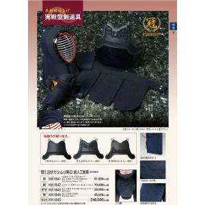 松勘工業 冠1.8分カンムリ刺D 総人工紺革 ...の詳細画像1