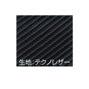 【刺繍無料】松勘工業 冠 KENDO 竹刀ケー...の詳細画像5