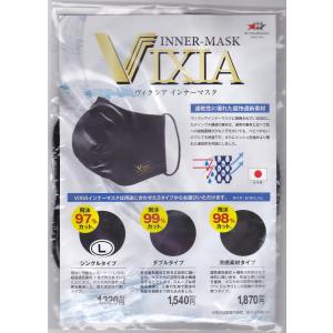 剣道用 面マスク ミツボシVIXIA シングル...の詳細画像1