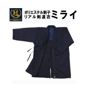 実戦型吸汗・速乾ポリエステル剣道袴 松勘 『冠』nano magic KH-910