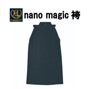 実戦型吸汗・速乾ポリエステル剣道袴 松勘 『冠』nano magic KH-910