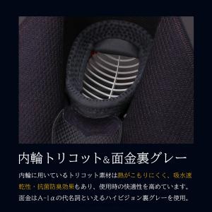 ミツボシ A-1α MARK-X 6mm総織刺...の詳細画像5
