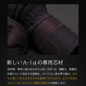 ミツボシ A-1α MARK-X 3mm紺革 ...の詳細画像5