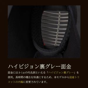 ミツボシ A-1α MARK-X 4mm織刺十...の詳細画像4