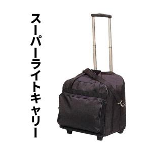 2026リニューアル 刺繍無料 SHINBU 信武 防具キャリーバッグ 新たに