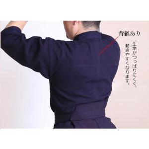 ミツボシ A-1α 一重実戦型剣道着 軽量・藍...の詳細画像4