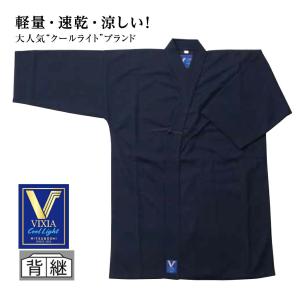ミツボシ ヴィクシアクールライト紺 剣道衣の詳細画像1