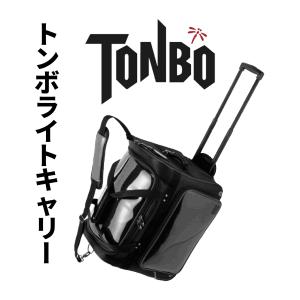【刺繍無料】TONBO トンボライトキャリー 剣道 防具袋　全3色｜サンエイ武道具
