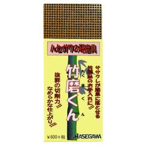 竹磨くん（ちくまくん）竹刀　竹刀メンテナンス　竹刀削り　竹刀お手入れ