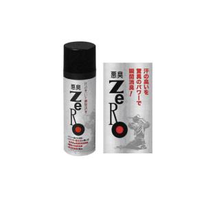 【お得な3本セット】松勘工業製 ZERO消臭スプレーの詳細画像1