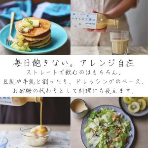 玄米甘酒 無添加 砂糖不使用 父の日 御中元 ...の詳細画像4