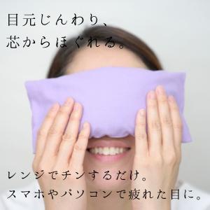 米ぬかカイロ 繰り返し使える 玄米カイロ 温活...の詳細画像2
