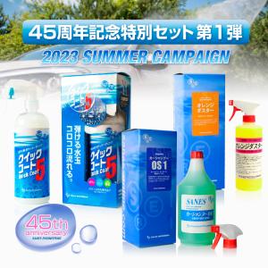 KeePer技研 ☆ エコプラスレジン 40ml スポンジ1個付 キーパー 洗車