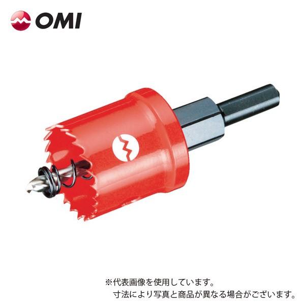 OMI(大見工業) SLホールカッター/18mm/SL18/ストッパー付ロング刃長/電気ドリル(電動...