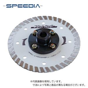 スピーディアコーポレーション 消音カッター 5枚セット スピーディア(SPEEDIA) 消音カッターさざなみ / 乾式ダイヤモンド