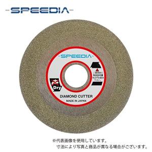 スピーディア(SPEEDIA) 塩ビカッター / 切断砥石・切削砥石 / 外径100mm、穴径20mm / PV-4 / ディスクグラインダー 塩ビ管/切断工具/先端工具