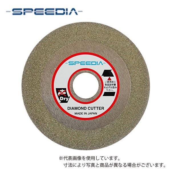 スピーディア(SPEEDIA) 塩ビカッター / 切断砥石・切削砥石 / 外径100mm、穴径20m...